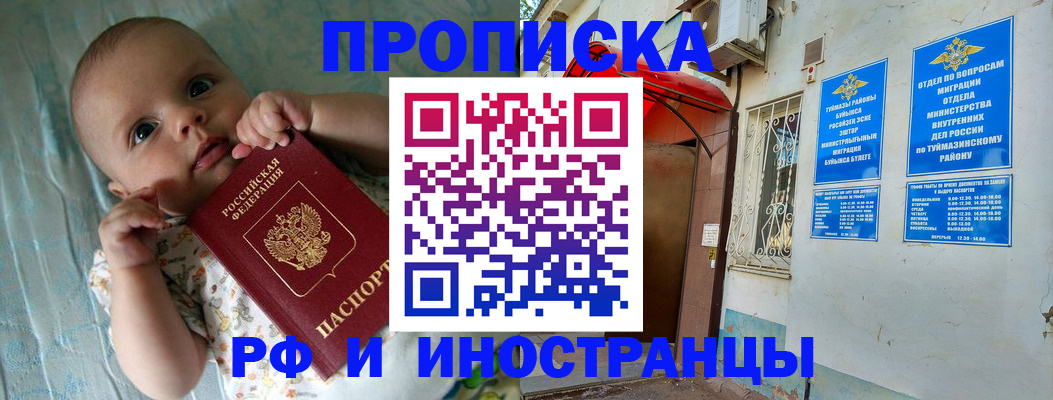 найти адрес прописки в Батайске