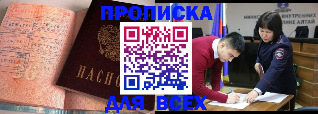 пропишу в квартире в Батайске